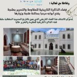 للنشر