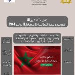 ملصق